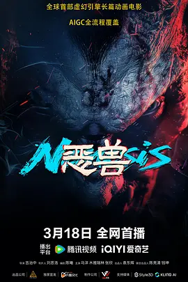阿盖夏裸体演出